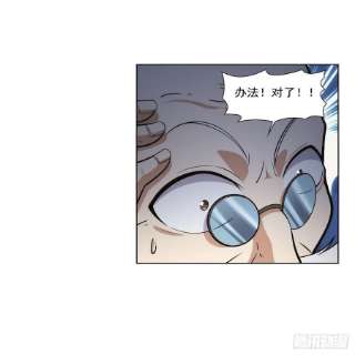 失业魔王285话 老巫婆