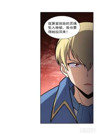 失业魔王285话 老巫婆