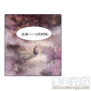 失业魔王285话 老巫婆