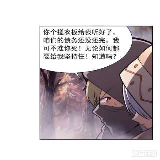 失业魔王285话 老巫婆