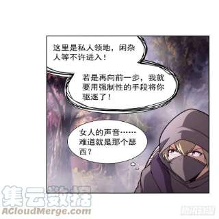 失业魔王285话 老巫婆