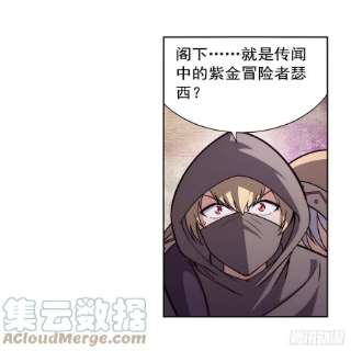 失业魔王285话 老巫婆