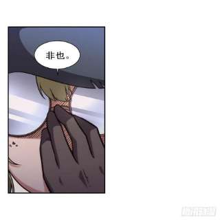 失业魔王285话 老巫婆