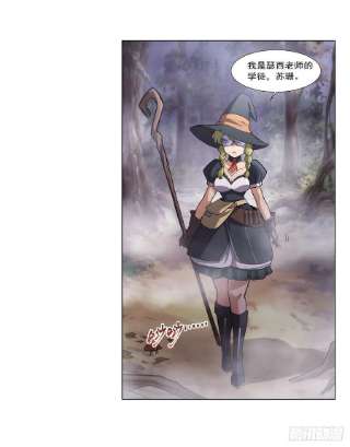 失业魔王285话 老巫婆