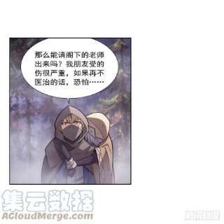 失业魔王285话 老巫婆