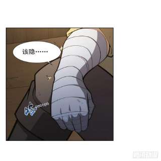 失业魔王285话 老巫婆