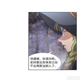 失业魔王285话 老巫婆