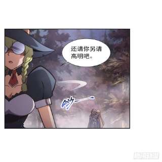 失业魔王285话 老巫婆