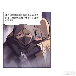 失业魔王285话 老巫婆