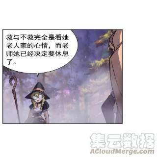 失业魔王285话 老巫婆