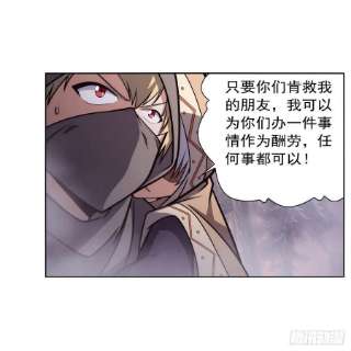 失业魔王285话 老巫婆