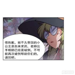 失业魔王285话 老巫婆