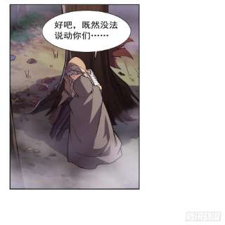 失业魔王285话 老巫婆