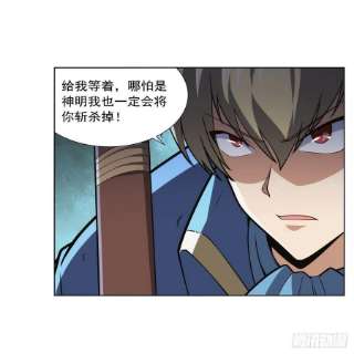 失业魔王285话 老巫婆