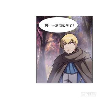 失业魔王285话 老巫婆