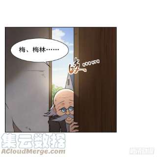 失业魔王285话 老巫婆