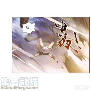 失业魔王285话 老巫婆