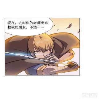 失业魔王285话 老巫婆