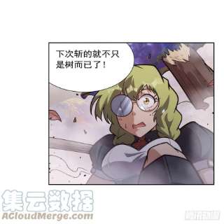 失业魔王285话 老巫婆