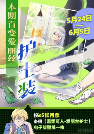 失业魔王285话 老巫婆