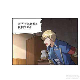 失业魔王285话 老巫婆