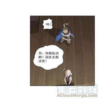 失业魔王285话 老巫婆