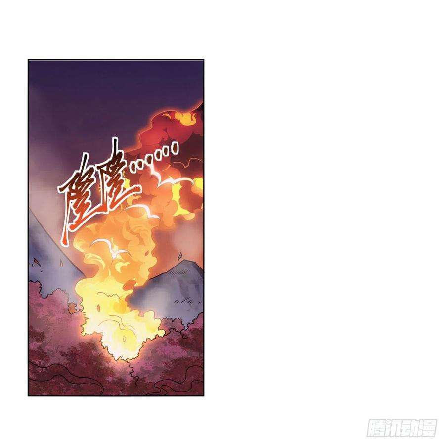 失业魔王286话 外强中干