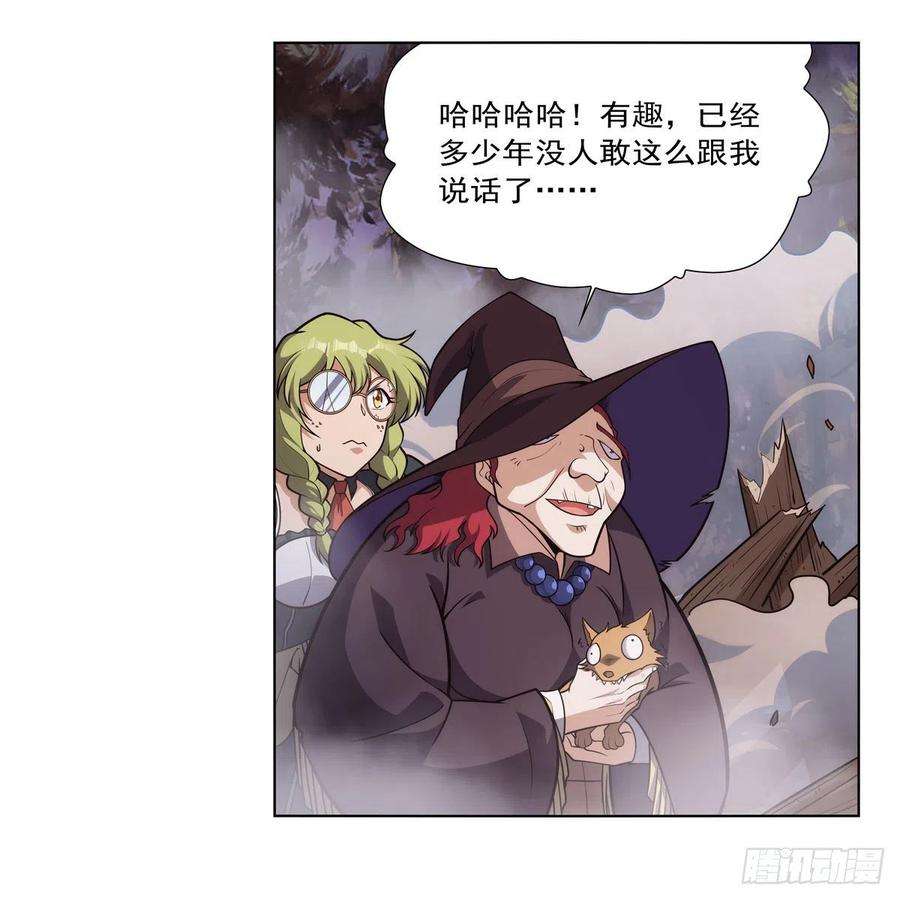 失业魔王286话 外强中干