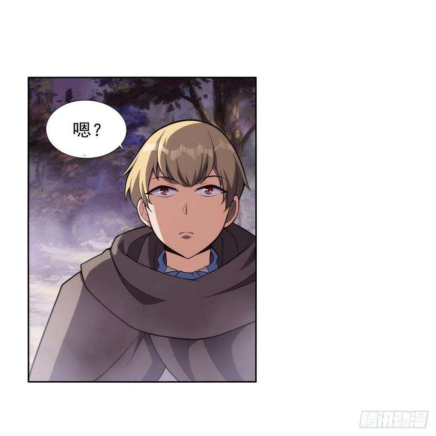 失业魔王286话 外强中干
