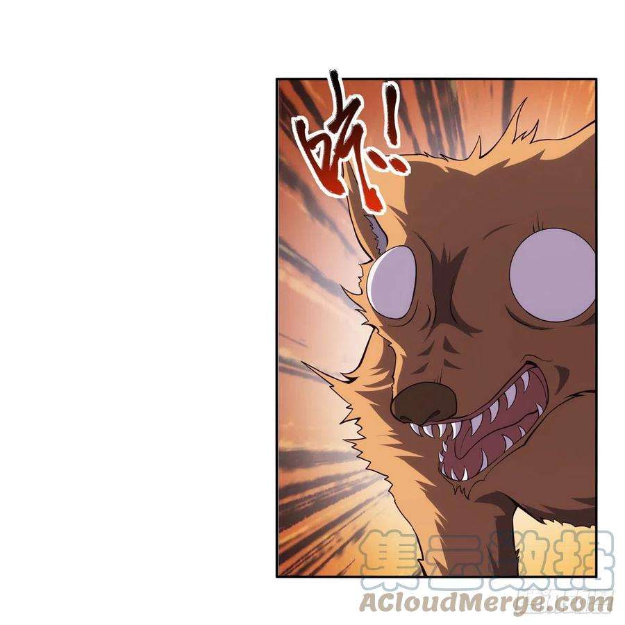失业魔王286话 外强中干
