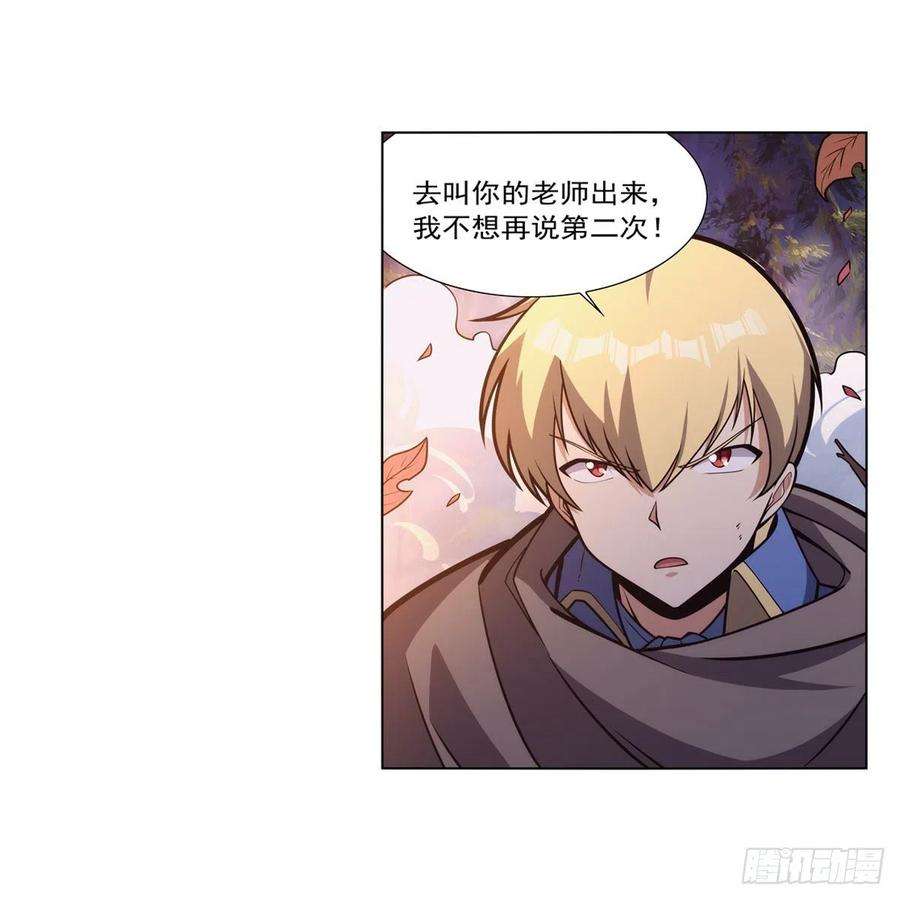 失业魔王286话 外强中干