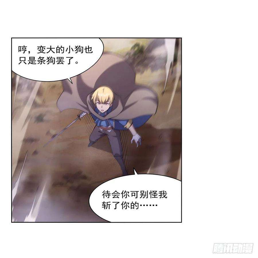 失业魔王286话 外强中干
