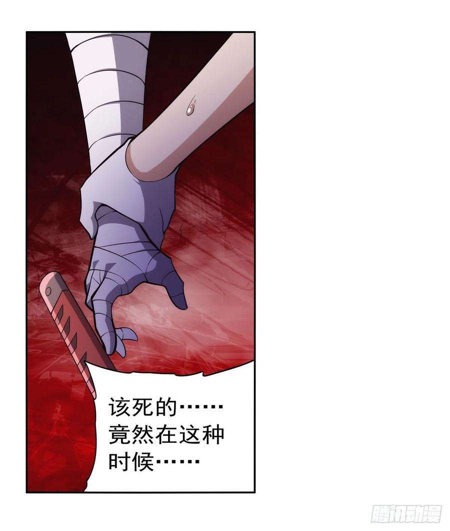 失业魔王286话 外强中干