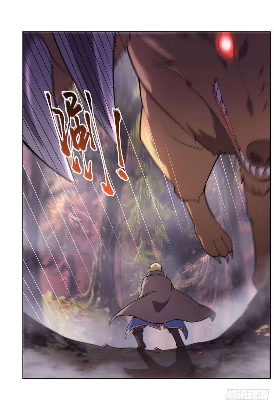失业魔王286话 外强中干