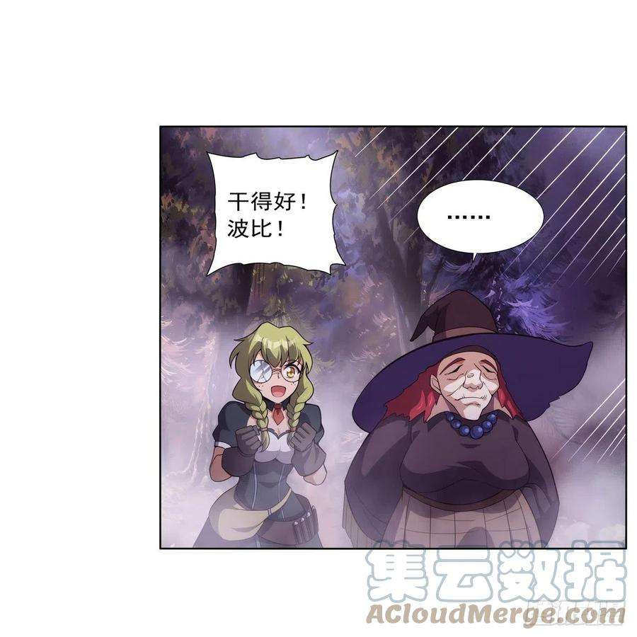 失业魔王286话 外强中干