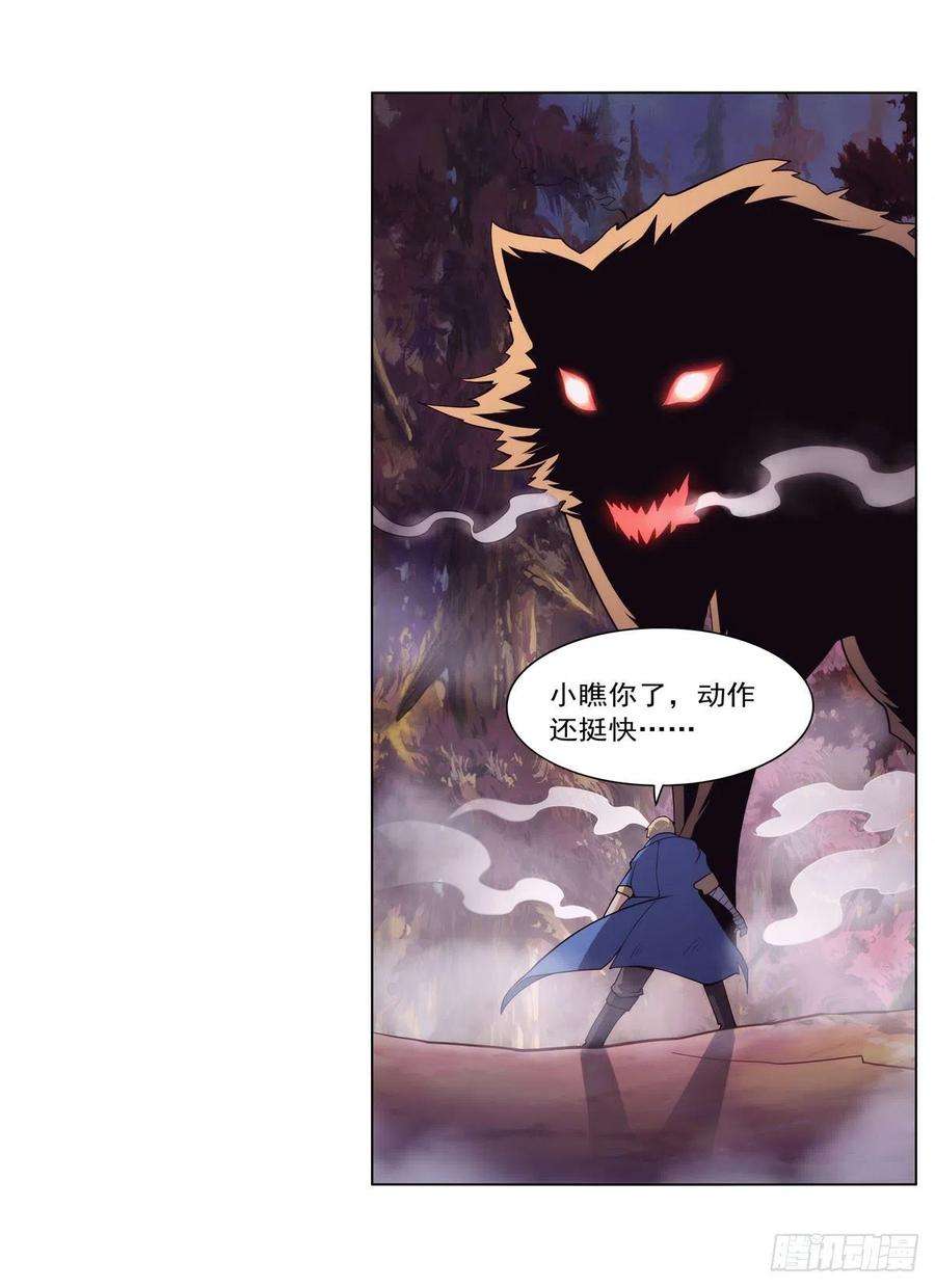 失业魔王286话 外强中干