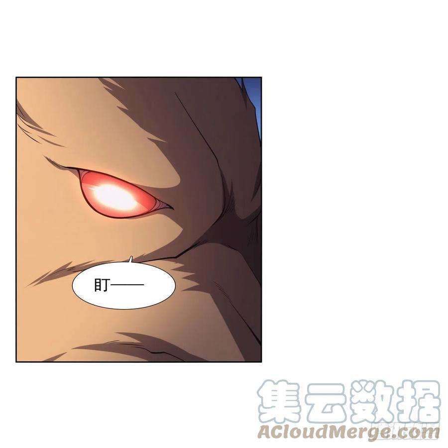 失业魔王286话 外强中干