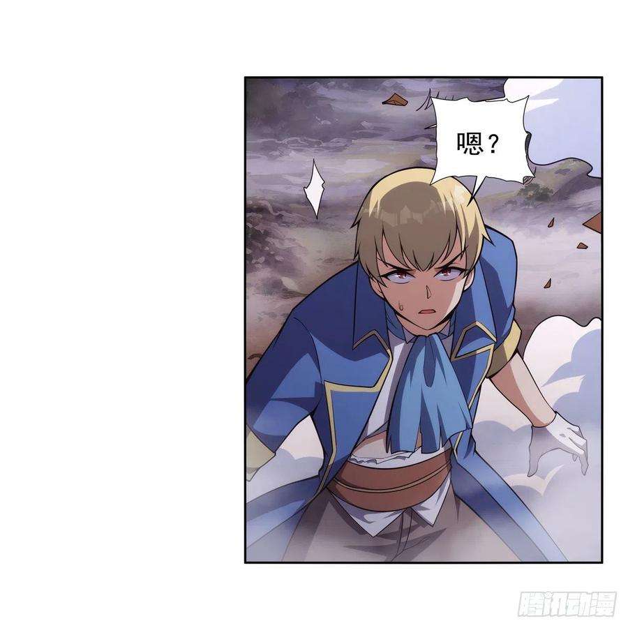 失业魔王286话 外强中干