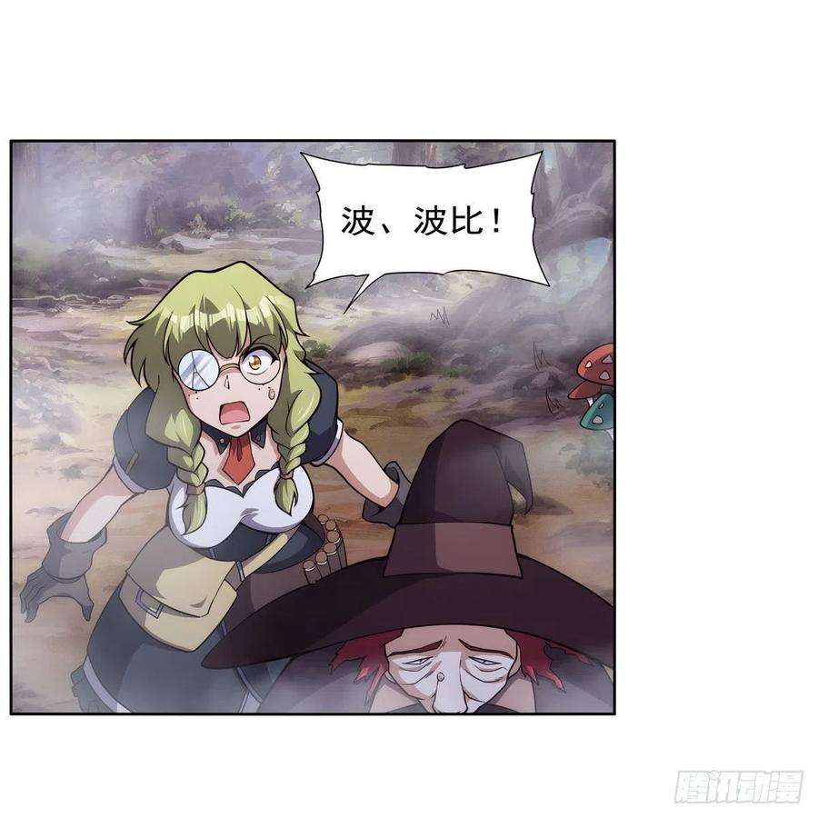 失业魔王286话 外强中干