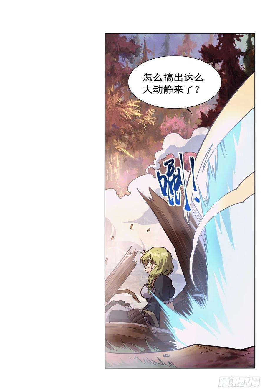 失业魔王286话 外强中干