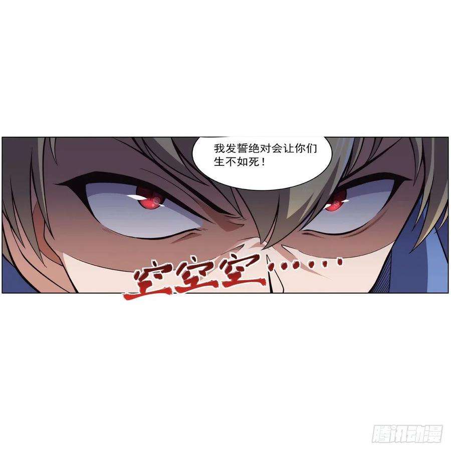 失业魔王286话 外强中干
