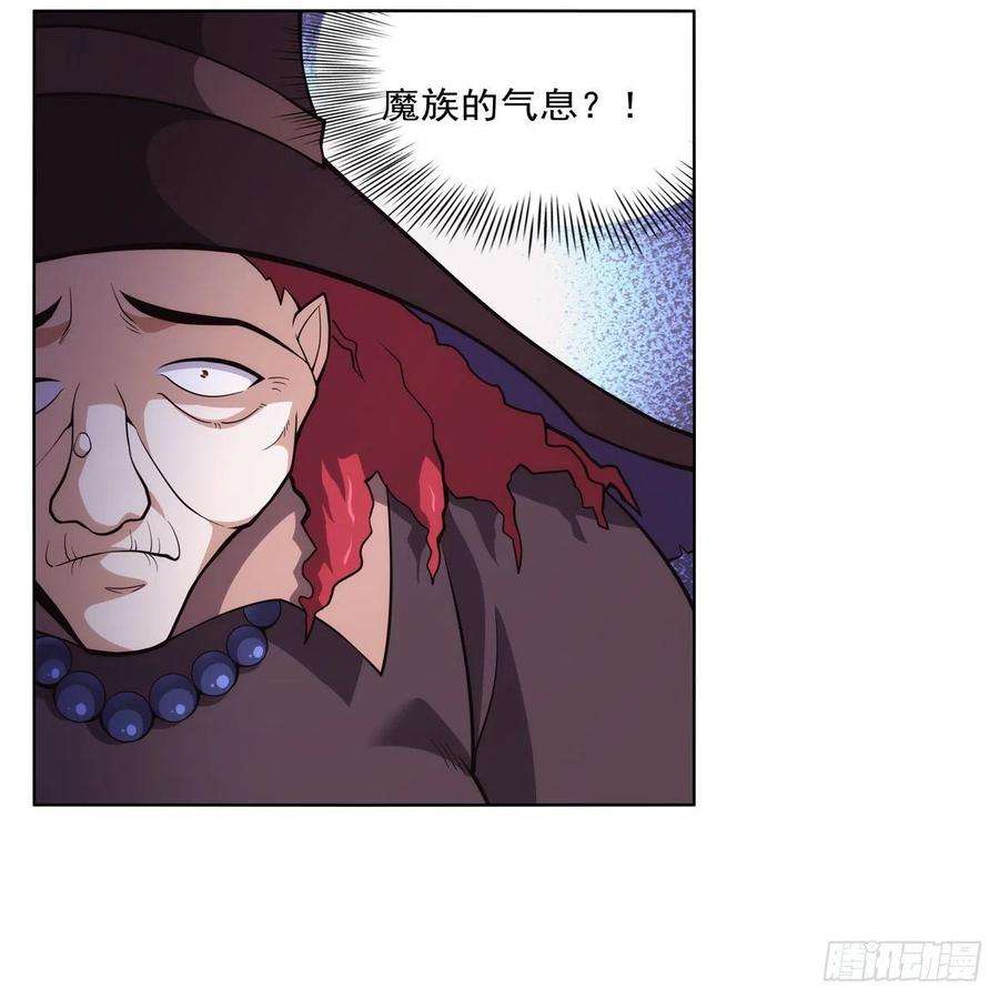 失业魔王286话 外强中干