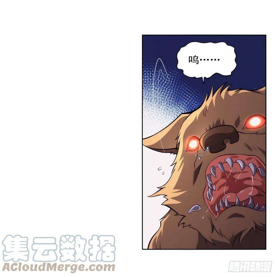 失业魔王286话 外强中干