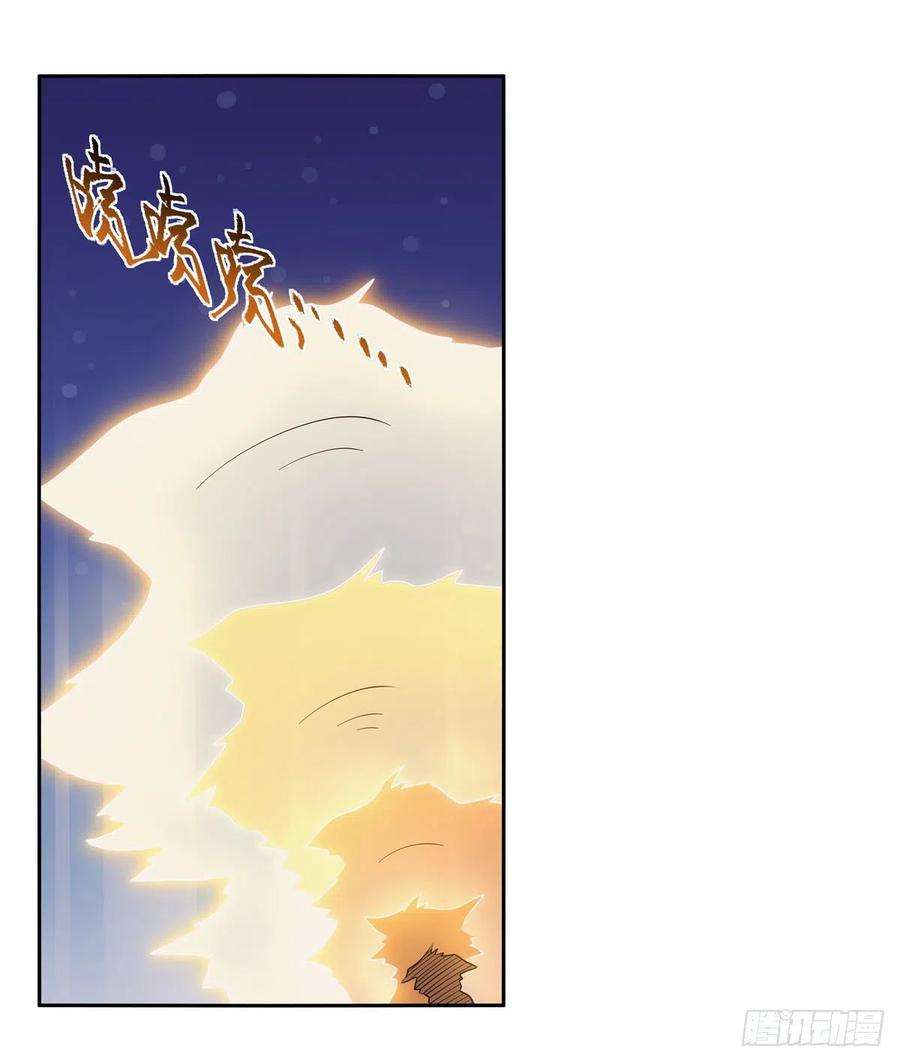 失业魔王286话 外强中干