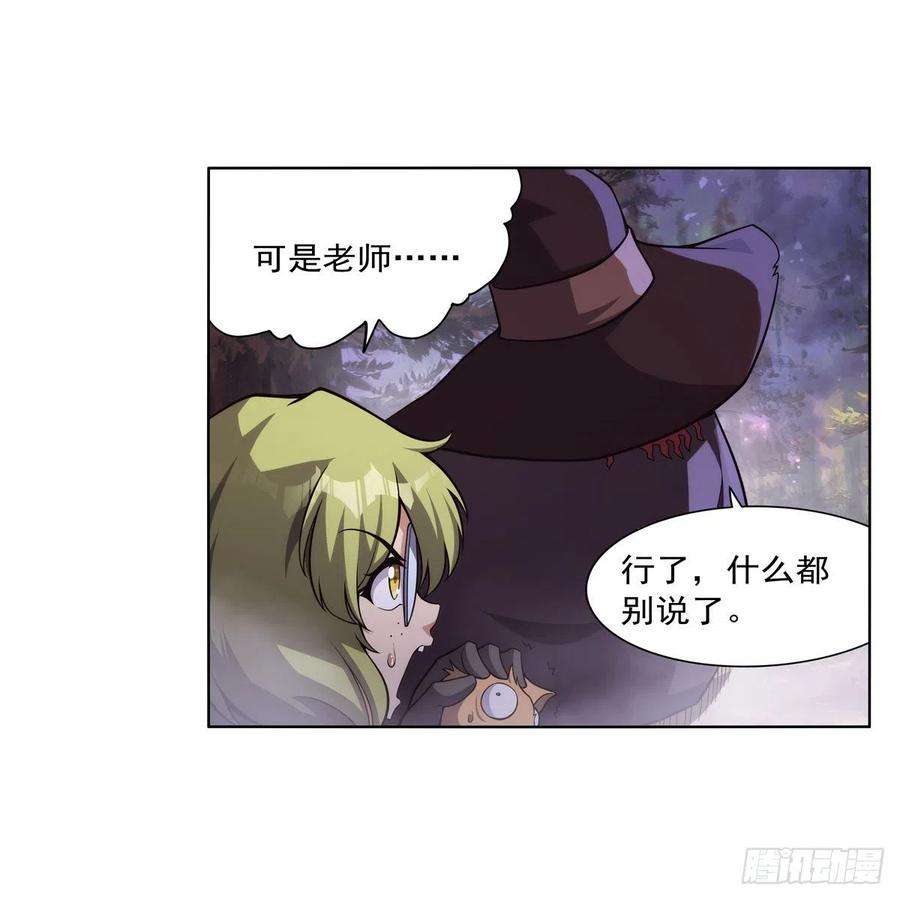 失业魔王286话 外强中干