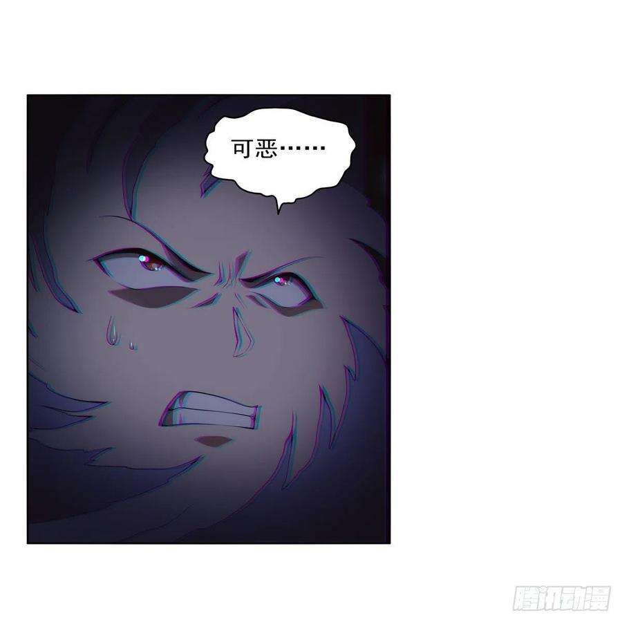 失业魔王286话 外强中干
