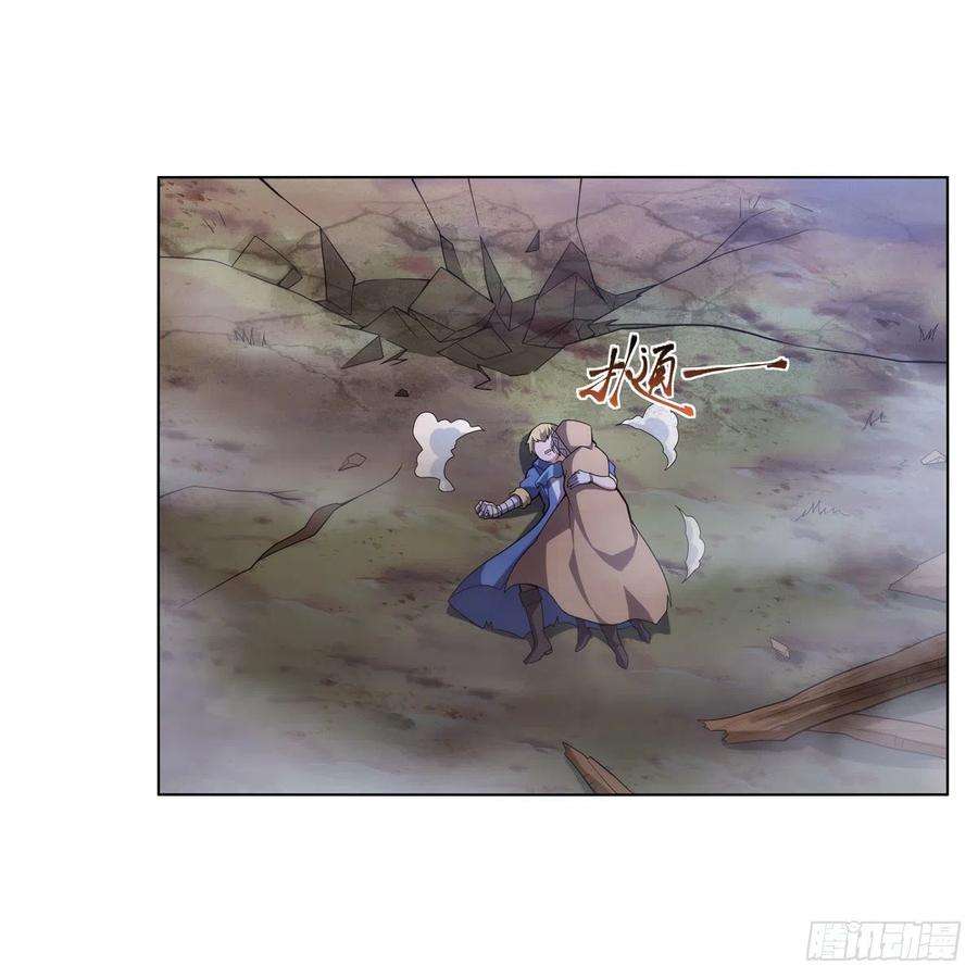 失业魔王286话 外强中干