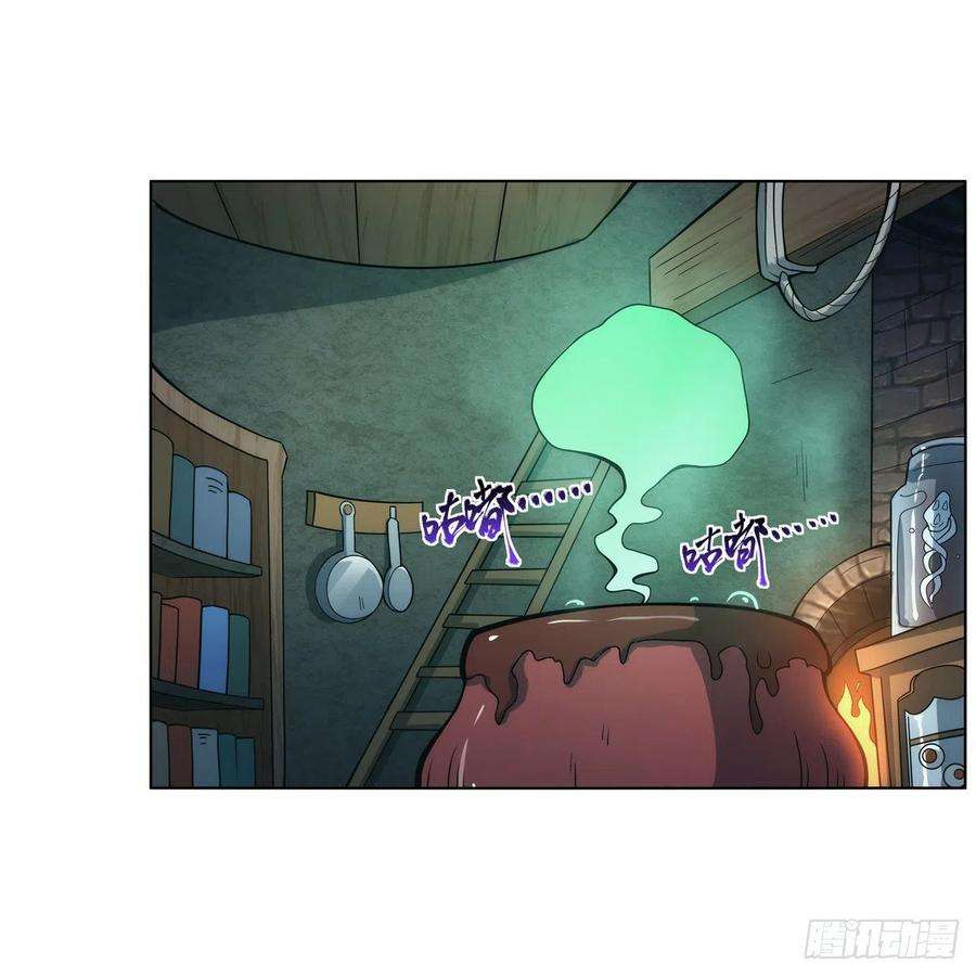 失业魔王286话 外强中干