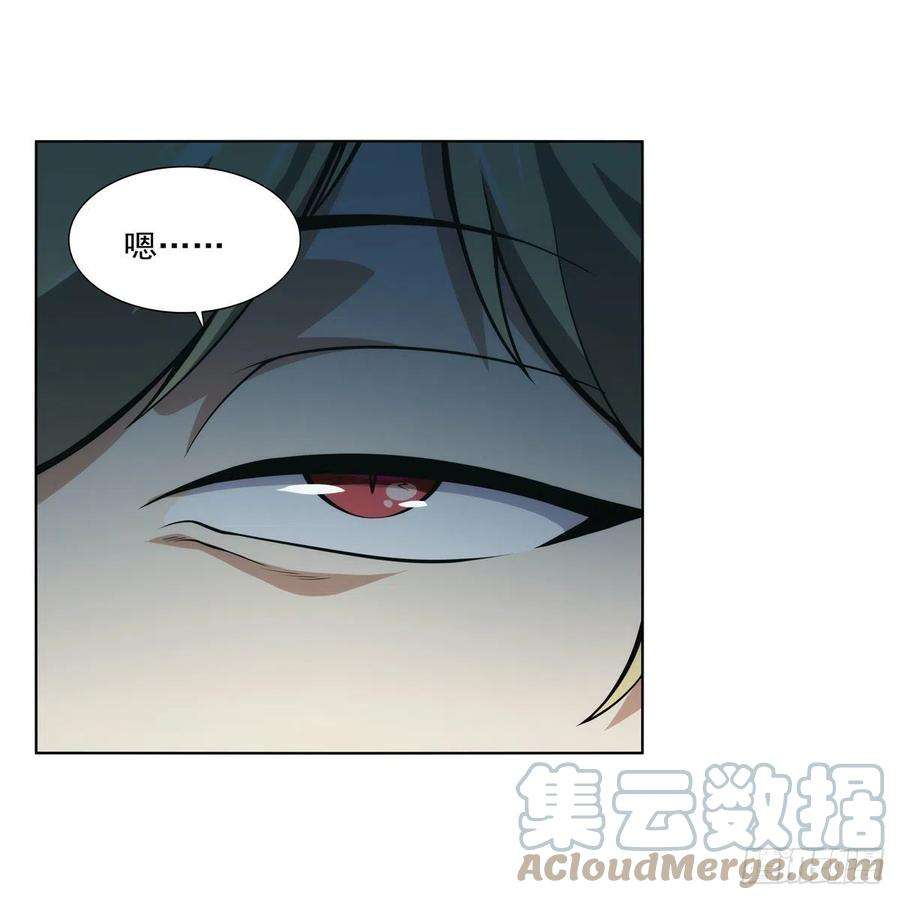失业魔王286话 外强中干