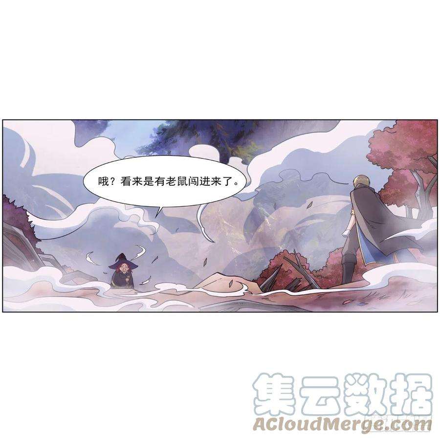 失业魔王286话 外强中干